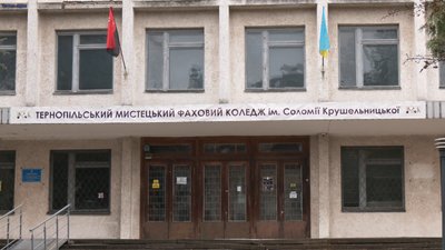 Приміщення мистецького коледжу, ветерани, депутати Приміщення мистецького коледжу, ветерани, депутати
