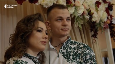 58 нових родин: як закохані пари одружувалися 14 лютого на Одещині 58 нових родин: як закохані пари одружувалися 14 лютого на Одещині