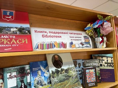 Брак книг і розвиток технологій: як працюють бібліотеки Черкащини та чи є в них майбутнє Брак книг і розвиток технологій: як працюють бібліотеки Черкащини та чи є в них майбутнє