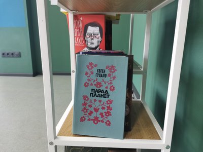 У Полтаві збирають книги для військових, які лікуються У Полтаві збирають книги для військових, які лікуються