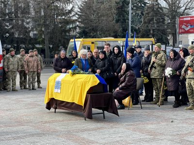 прощанням20 березня прощанням20 березня