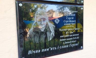 На Одещині відкрили меморіальні дошки двом загиблим бійцям «Азову» На Одещині відкрили меморіальні дошки двом загиблим бійцям «Азову»