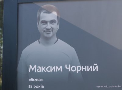 36 нових стендів про життя та подвиги. У Новокодацькому районі Дніпра відкрили нову частину проєкту «Історії Героїв» 36 нових стендів про життя та подвиги. У Новокодацькому районі Дніпра відкрили нову частину проєкту «Історії Героїв»