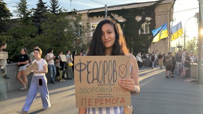 В Україні тривають протести проти відставки Федорова з посади очільника МОУ: День 11 В Україні тривають протести проти відставки Федорова з посади очільника МОУ: День 11