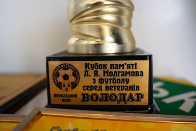 У Сумах ветеранські команди розіграли "Кубок Ліви Могламова" з футболу У Сумах ветеранські команди розіграли "Кубок Ліви Могламова" з футболу