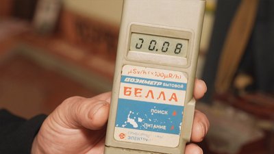 Серед експонатів – спецодяг ліквідаторів: у Кропивницькому оновили музей "Дзвони Чорнобиля" Серед експонатів – спецодяг ліквідаторів: у Кропивницькому оновили музей "Дзвони Чорнобиля"