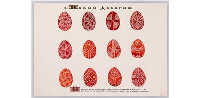 Історія писанок на Житомирщині Історія писанок на Житомирщині