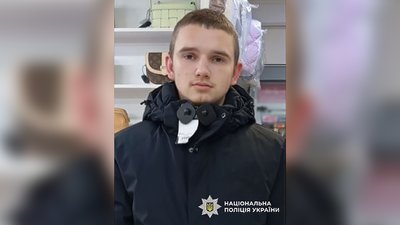 На Чернігівщині тривають пошуки 17-річного хлопця, який зник 15 листопада На Чернігівщині тривають пошуки 17-річного хлопця, який зник 15 листопада