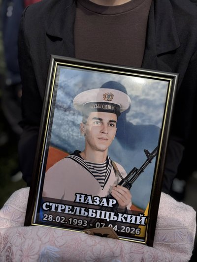 Прощання із бійцем, ЗСУ, Назар Стрельбіцький, 16 квітня 2026, Тернопіль Прощання із бійцем, ЗСУ, Назар Стрельбіцький, 16 квітня 2026, Тернопіль