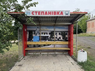 Двадцять соток картоплі, пасіка і дім: подружжя зі Степанівки залишає все через російські дрони Двадцять соток картоплі, пасіка і дім: подружжя зі Степанівки залишає все через російські дрони