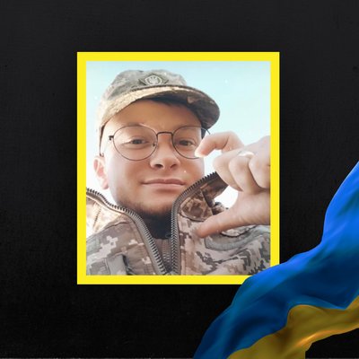 Повідомили про загибель п'яти бійців з Рівненщини Повідомили про загибель п'яти бійців з Рівненщини