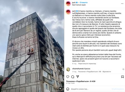 мурал мурал
