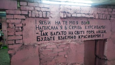 пункт незламності Добропілля Донецька область 27 листопада 2024 рік пункт незламності Добропілля Донецька область 27 листопада 2024 рік