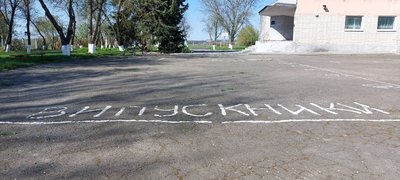 На Черкащині можуть закрити школи у селах: яка причина На Черкащині можуть закрити школи у селах: яка причина
