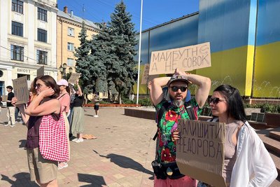 Учасники акції на підтримку Михайла Федорова у Чернівцях
