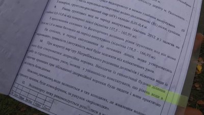 У селі не буде води — в громаді на Житомирщині люди виступають проти розробки доломітового кар'єру У селі не буде води — в громаді на Житомирщині люди виступають проти розробки доломітового кар'єру