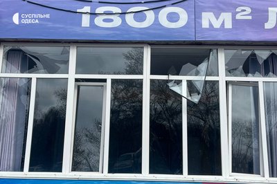 Палац спорту в Одесі пошкоджено внаслідок атаки РФ Палац спорту в Одесі пошкоджено внаслідок атаки РФ