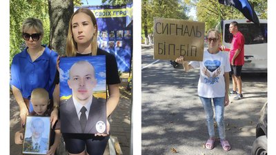 «Віримо, надіємось, чекаємо, кохаємо»: в Олександрівці вийшли на акцію на підтримку безвісти зниклих і полонених «Віримо, надіємось, чекаємо, кохаємо»: в Олександрівці вийшли на акцію на підтримку безвісти зниклих і полонених