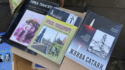 Книжки про голодомор на Донеччині Слов’янськ Донецька область 4 лютого 2026 рік Книжки про голодомор на Донеччині Слов’янськ Донецька область 4 лютого 2026 рік