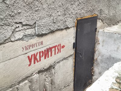 Підвали замість укриттів: у якому стані знаходяться сховища у Житомирі Підвали замість укриттів: у якому стані знаходяться сховища у Житомирі