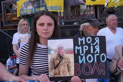 Анна, наречена Володимира Цівки Анна, наречена Володимира Цівки