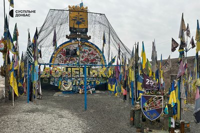 Стелу на в'їзді у Донецьку область захистили: який вона має вигляд сьогодні Стелу на в'їзді у Донецьку область захистили: який вона має вигляд сьогодні