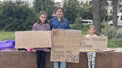 Діти, люди, Івано-Франківськ, протест Діти, люди, Івано-Франківськ, протест