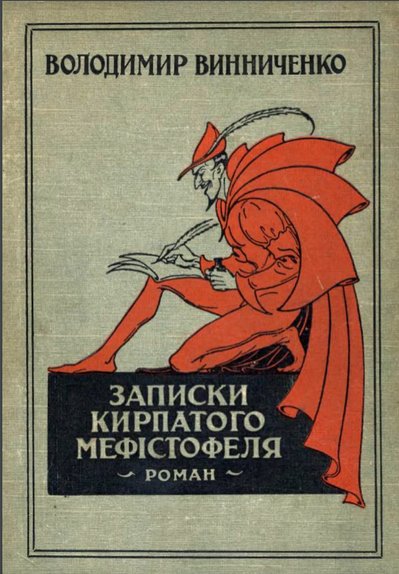 "Ця сцена сексу — найкраща сцена сексу, яка мені вдалася". Як пишуть про секс українські класики та сучасники "Ця сцена сексу — найкраща сцена сексу, яка мені вдалася". Як пишуть про секс українські класики та сучасники