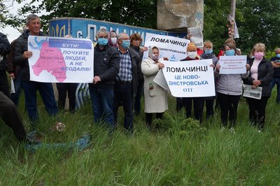 Ломачинці мітинг Ломачинці мітинг