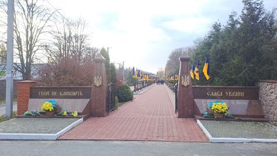 1000 днів повномасштабного вторгнення РФ. У кропивнциькому вшановують загиблих військових 1000 днів повномасштабного вторгнення РФ. У кропивнциькому вшановують загиблих військових