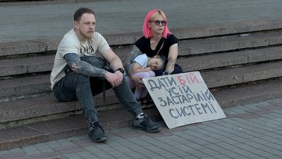 Люди, Івано-Франківськ, мітинг Люди, Івано-Франківськ, мітинг