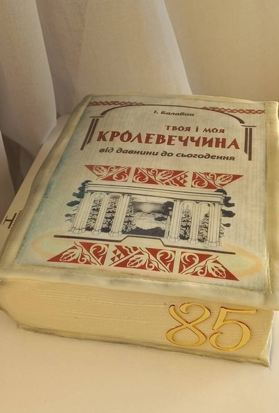 Готує торти у вигляді книг. Історія кондитерки з Кролевця на Сумщині Готує торти у вигляді книг. Історія кондитерки з Кролевця на Сумщині