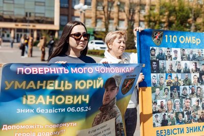 "Сниться, що він повертається додому": черкащанка чекає свого безвісти зниклого чоловіка "Сниться, що він повертається додому": черкащанка чекає свого безвісти зниклого чоловіка