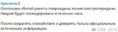 У Феодосії та Приморському чули вибухи У Феодосії та Приморському чули вибухи
