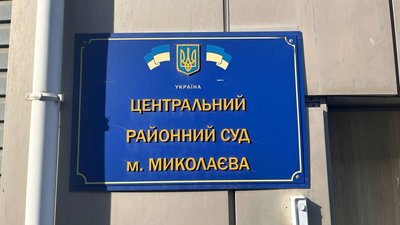 Судові справи понад 10 років: чому затягується їхній розгляд Судові справи понад 10 років: чому затягується їхній розгляд