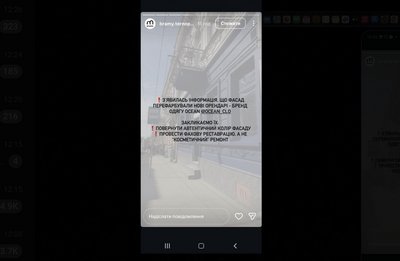 в центрі Тернополя змінили колір фасаду, руська 27 в центрі Тернополя змінили колір фасаду, руська 27