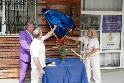 У Полтаві відкрили пам’ятну дошку Герою Небесної Сотні Віктору Чміленку У Полтаві відкрили пам’ятну дошку Герою Небесної Сотні Віктору Чміленку
