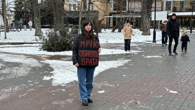 "Катування не мають вихідних": у Вінниці відбулася акція на підтримку зниклих безвісти на полонених захисників