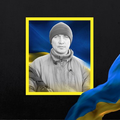 Повідомили про смерть одинадцяти військових з Рівненщини