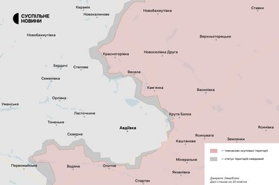 Авдіївський напрямок 20 жовтня 2023 Авдіївський напрямок 20 жовтня 2023