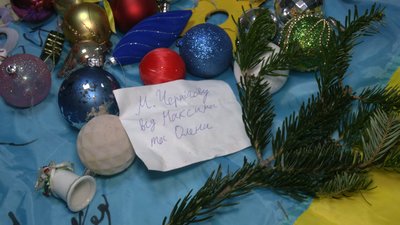"Народні ялинки" у Чернігові: іграшки з ялинок передали до історичного музею "Народні ялинки" у Чернігові: іграшки з ялинок передали до історичного музею