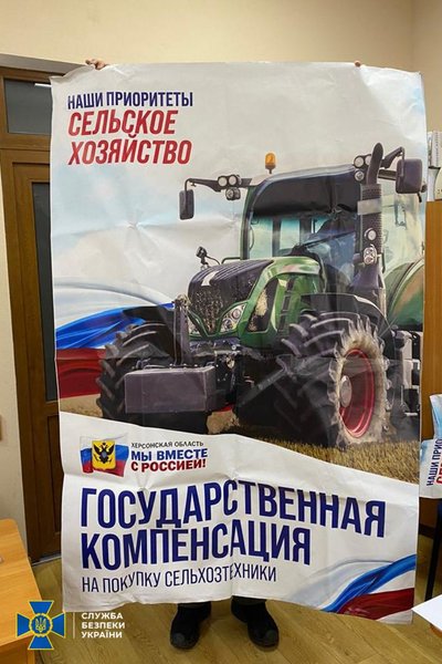 У Херсоні затримали колаборанта, який "друкував" агітаційну рекламу псевдореферендуму У Херсоні затримали колаборанта, який "друкував" агітаційну рекламу псевдореферендуму