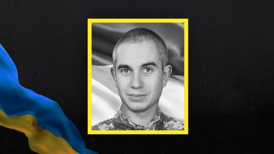 Юрій Романич