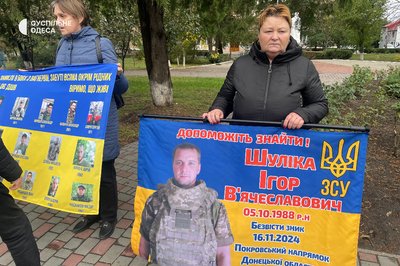 на Одещині відбулася акція на підтримку безвісти зниклих та полонених захисників на Одещині відбулася акція на підтримку безвісти зниклих та полонених захисників