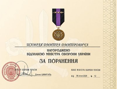 За мужність та незламність: на Черкащині військовому вручили відзнаку