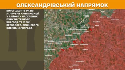Сили Оборони відбили 35 атак армії РФ на Гуляйпільському напрямку Сили Оборони відбили 35 атак армії РФ на Гуляйпільському напрямку