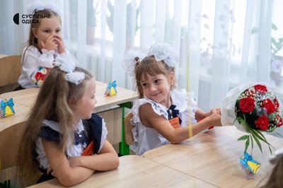 Без урочистої лінійки: як вітали першокласників 1 вересня в одеській школі Без урочистої лінійки: як вітали першокласників 1 вересня в одеській школі