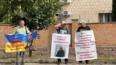 Підтримати Червінського прийшли 20 людей, Кропивницький, 15 вересня 2025 року Підтримати Червінського прийшли 20 людей, Кропивницький, 15 вересня 2025 року