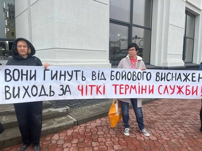 До мирного пікету долучились 16 людей До мирного пікету долучились 16 людей