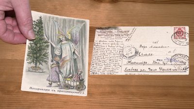 Колекцію ретро-листівок зберігають у Рівненському обласному краєзнавчому музеї Колекцію ретро-листівок зберігають у Рівненському обласному краєзнавчому музеї